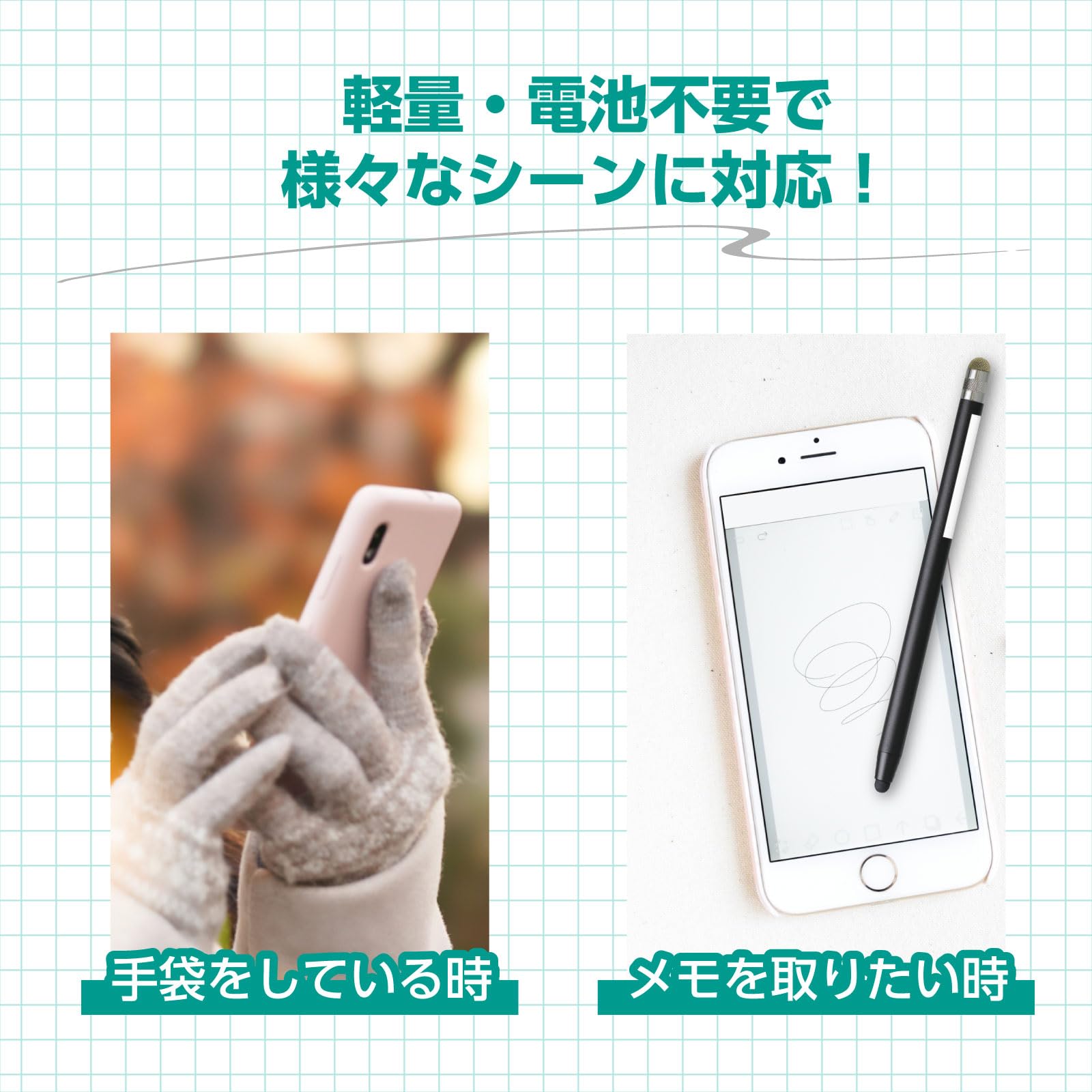 Amazon | アーテック(Artec) シリコンゴムタイプ／ 導電性繊維タイプ